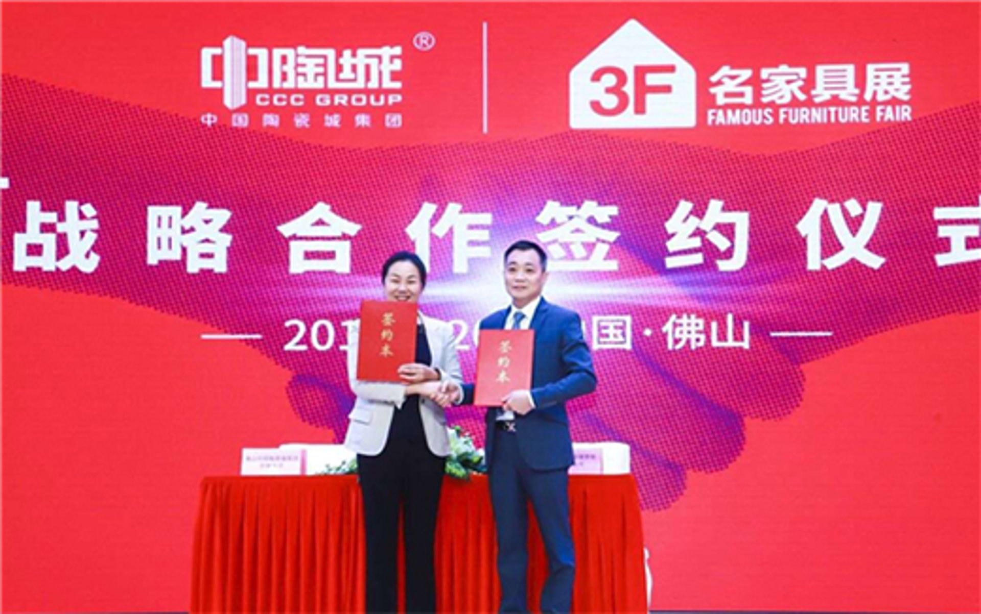 格乐斯全屋定制